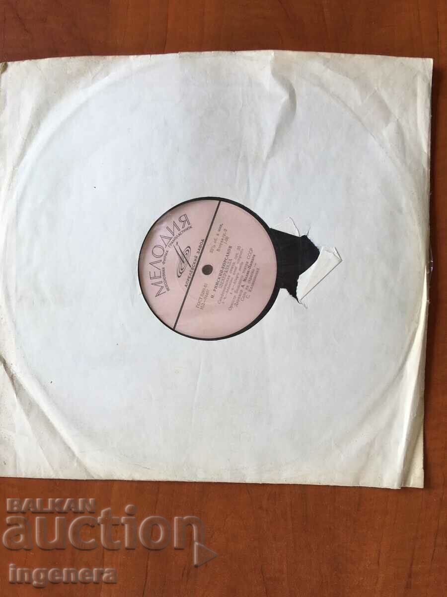 Delivery of RECORD GRAMOPHONE GOLIAMA-RIMSKI KORSAKOV-SHEHEREZADA Delivery of RECORD GRAMOPHONE GOLIAMA-RIMSKI KORSAKOV-SHEHEREZADA