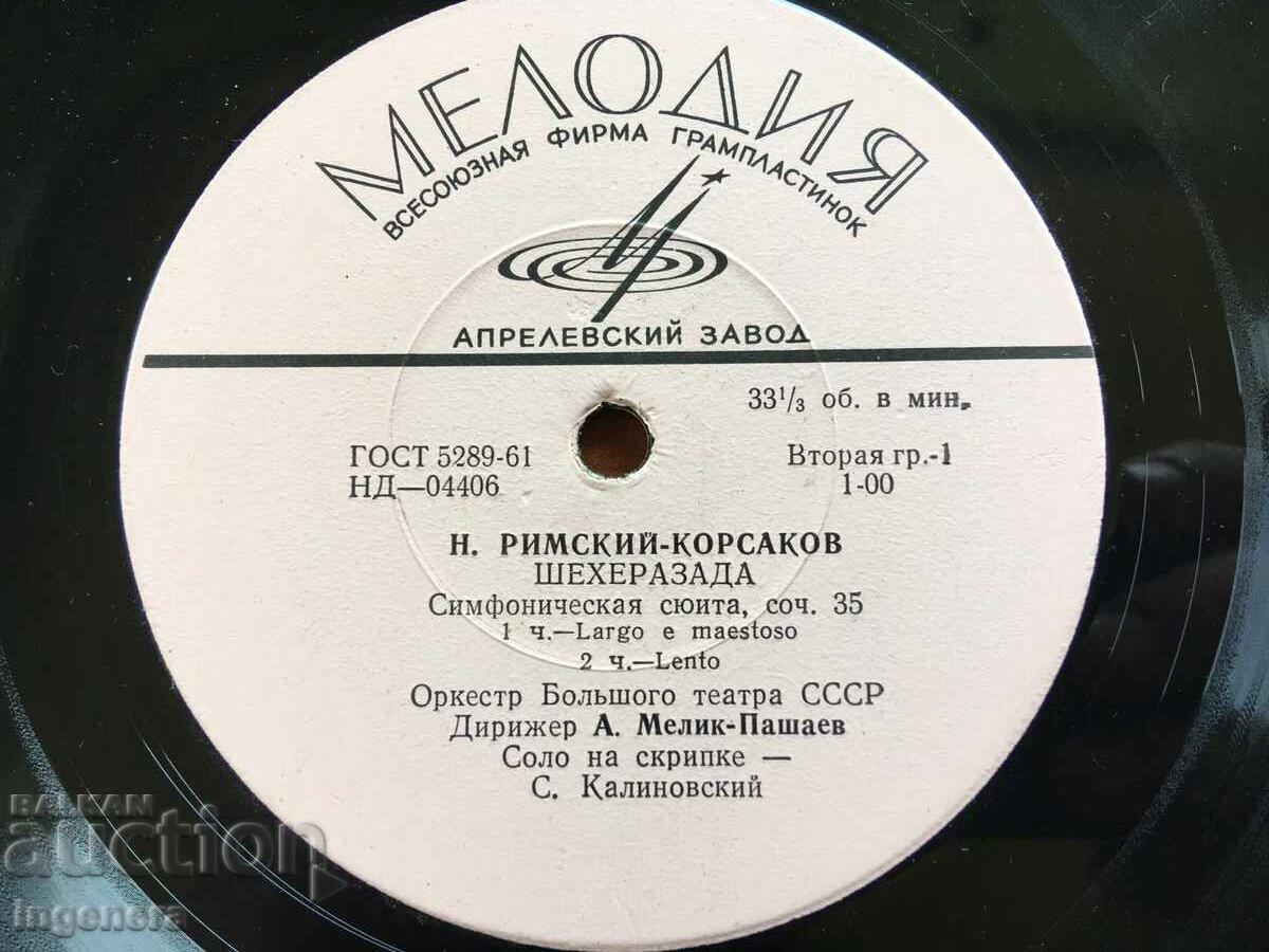 RECORD GRAMOFON GOLIAMA-RIMSKI KORSAKOV-SHEHEREZADA