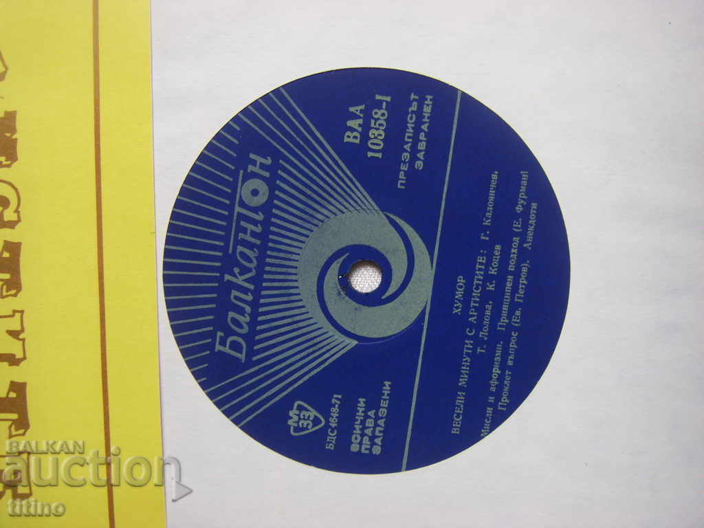 Auction  VAA 10358 - Humor. Folk humor.