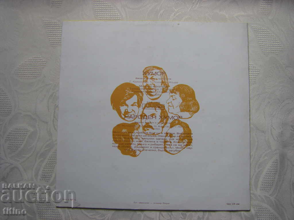 Delivery of VAA 10358 - Humor. Folk humor.