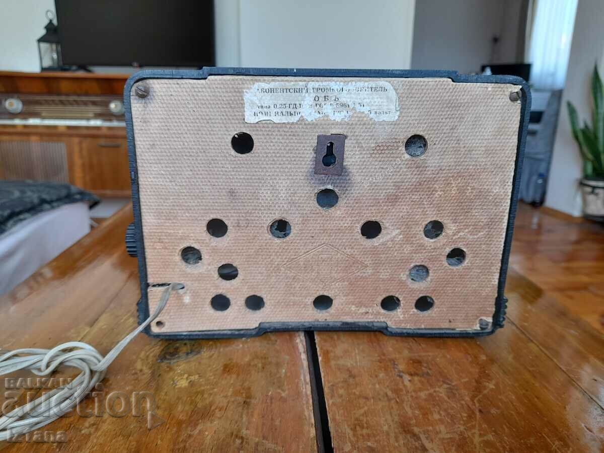 Delivery of Old radio point OB