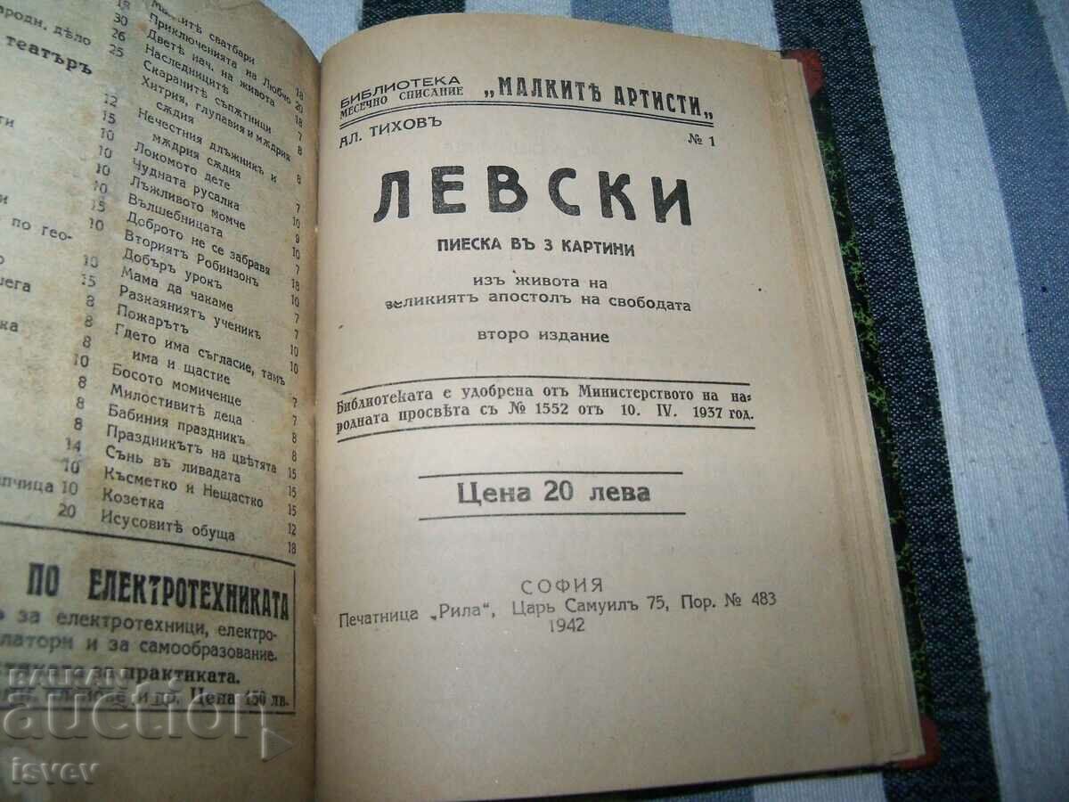 Re-set of 6 plays printed m/u 1937-1945. - 6 Re-set of 6 plays printed m/u 1937-1945. - 6