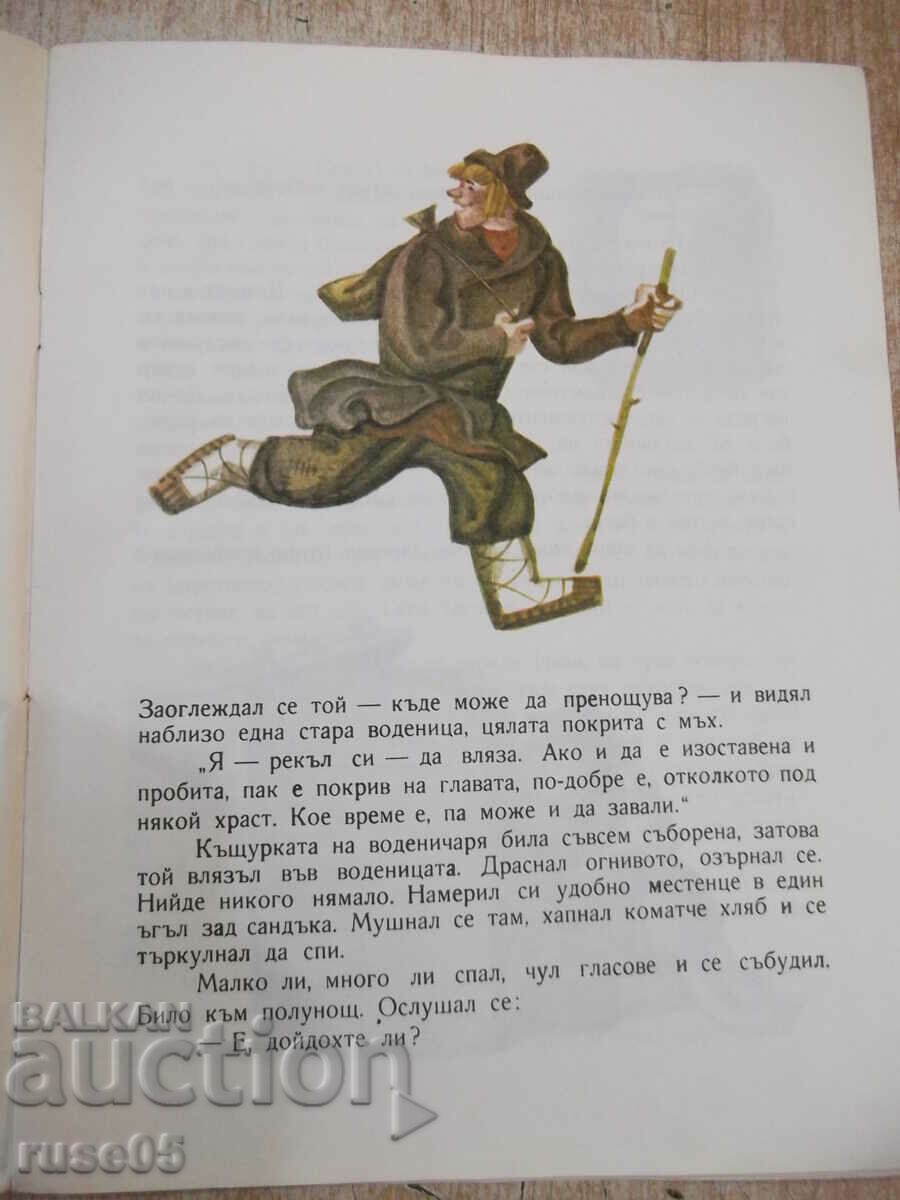 Auction Book "Tale of the two brothers - A. Nechaev" - 20 pages. Auction Book "Tale of the two brothers - A. Nechaev" - 20 pages.