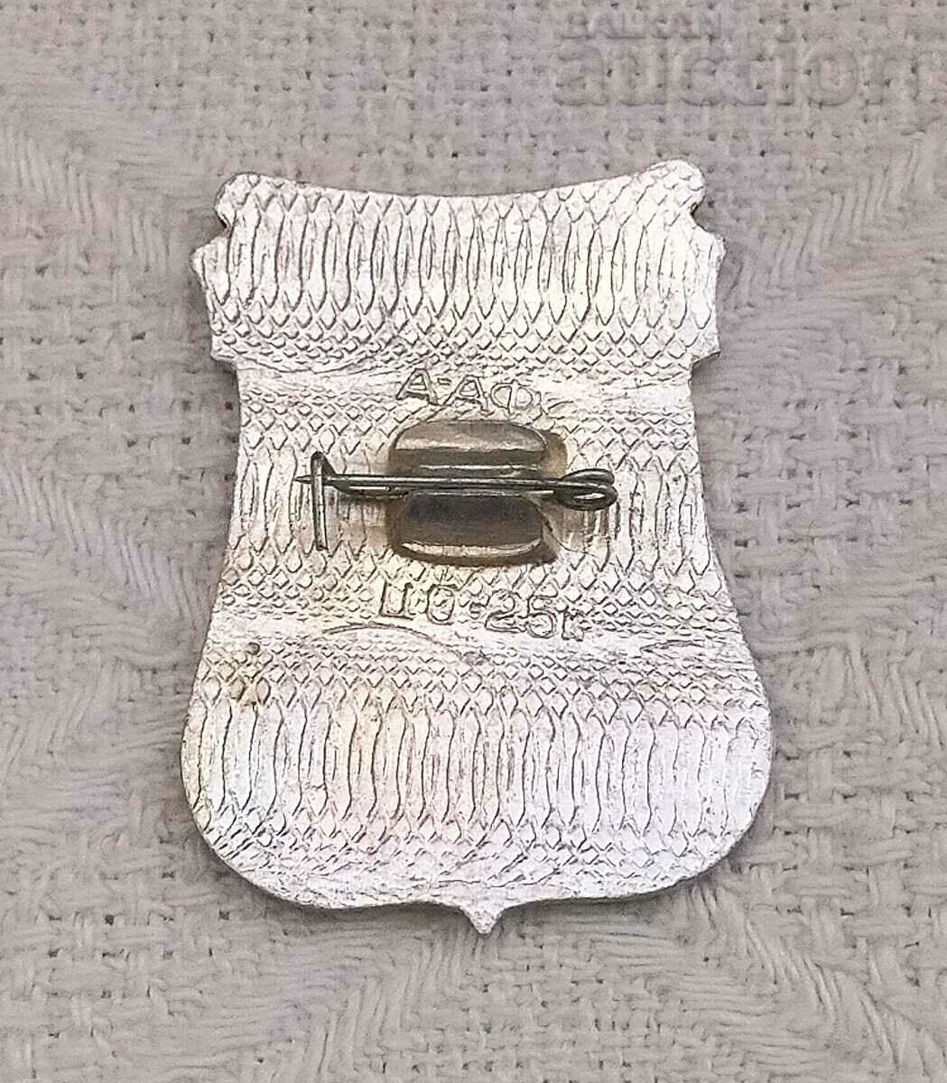 ALMA -ATA KAZAKHSTAN RUSSIA BADGE / with price 1.00 BGN | € 0.51 ALMA -ATA KAZAKHSTAN RUSSIA BADGE / with price 1.00 BGN | € 0.51