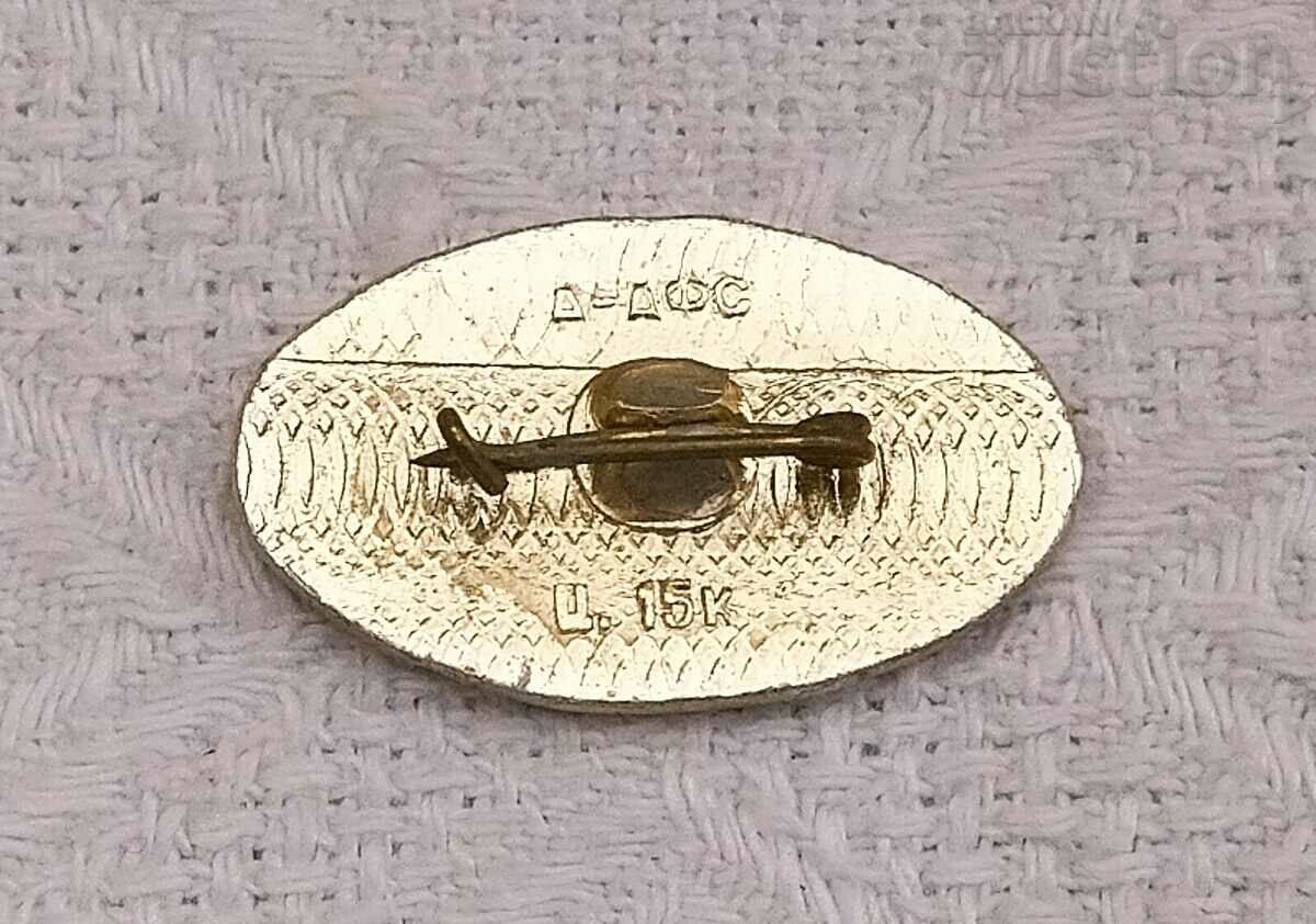 ALMA -ATA KAZAKHSTAN RUSSIA BADGE // with price 0.80 BGN | € 0.41 ALMA -ATA KAZAKHSTAN RUSSIA BADGE // with price 0.80 BGN | € 0.41