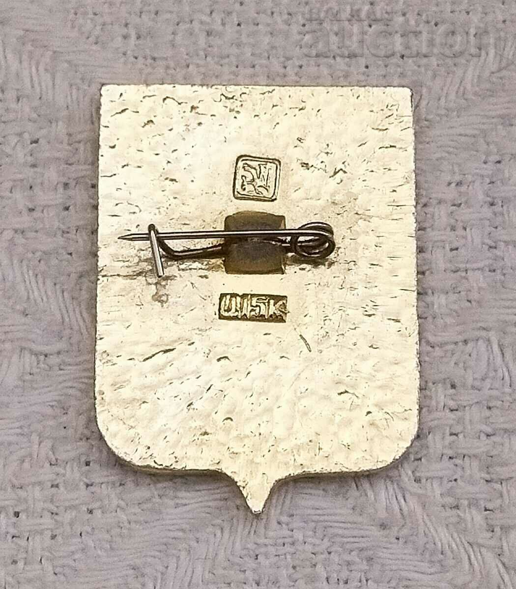 KOSTROMA VOLGA SHIP RUSSIA BADGE with price 0.70 BGN | € 0.36