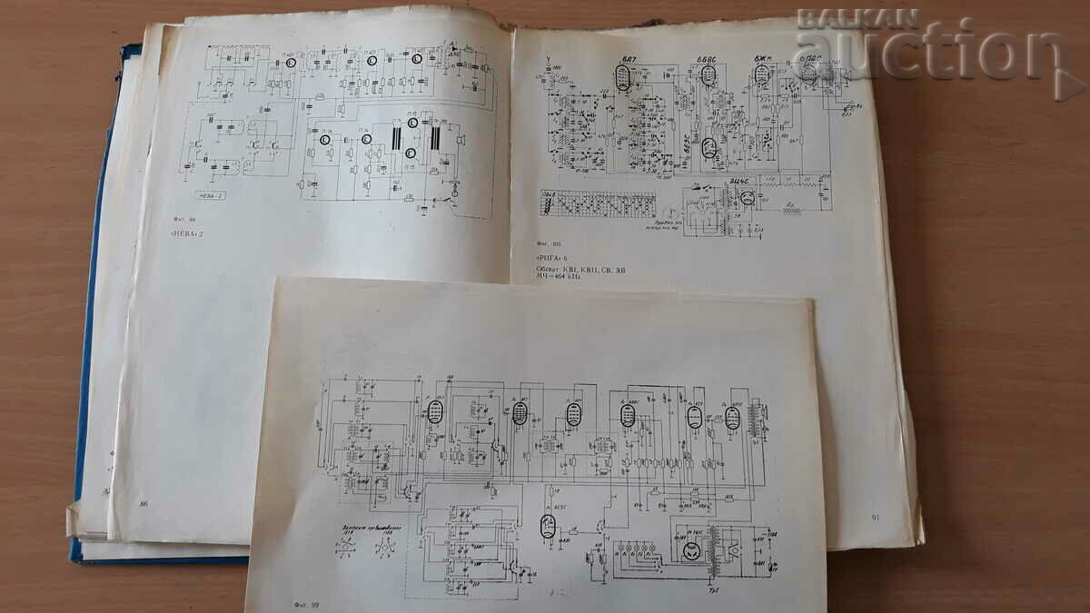 circuite radio de epocă MENDE AEG PHILLIPS cu preț 31.00 BGN | € 15.85 circuite radio de epocă MENDE AEG PHILLIPS cu preț 31.00 BGN | € 15.85