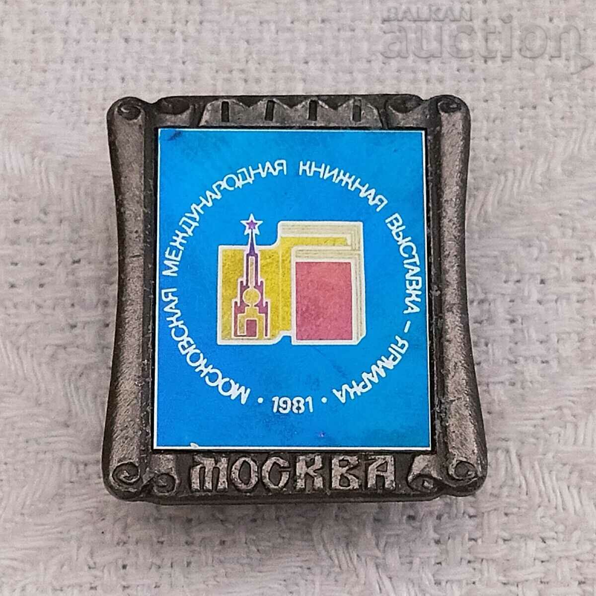EXPOZIȚIA INTERNAȚIONALĂ DE CARTE DE LA MOSCOVA 1981 BADGE