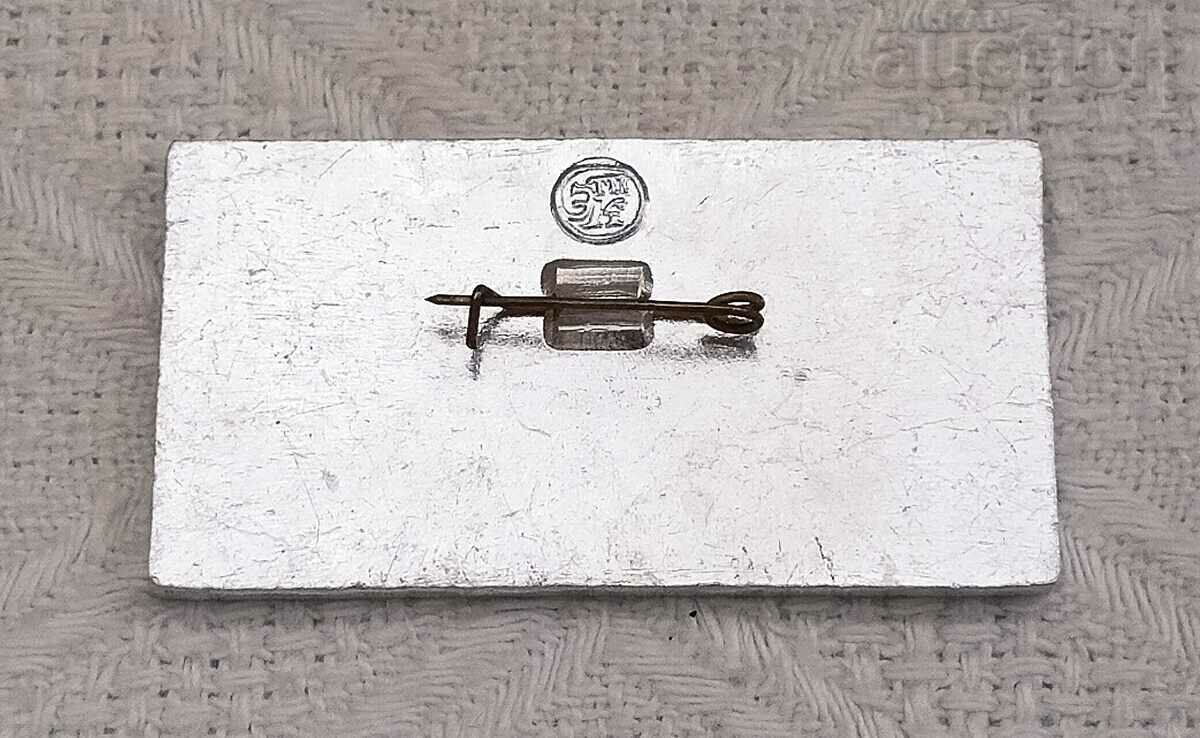 ΕΚΘΕΣΗ ΒΙΟΜΗΧΑΝΙΚΗΣ ΤΕΧΝΟΛΟΓΙΑΣ ΜΗΧΑΝΗΜΑΤΑ ΕΣΣΔΙΚΗ ΣΗΜΑ με τιμή 2.00 BGN | € 1.02 ΕΚΘΕΣΗ ΒΙΟΜΗΧΑΝΙΚΗΣ ΤΕΧΝΟΛΟΓΙΑΣ ΜΗΧΑΝΗΜΑΤΑ ΕΣΣΔΙΚΗ ΣΗΜΑ με τιμή 2.00 BGN | € 1.02