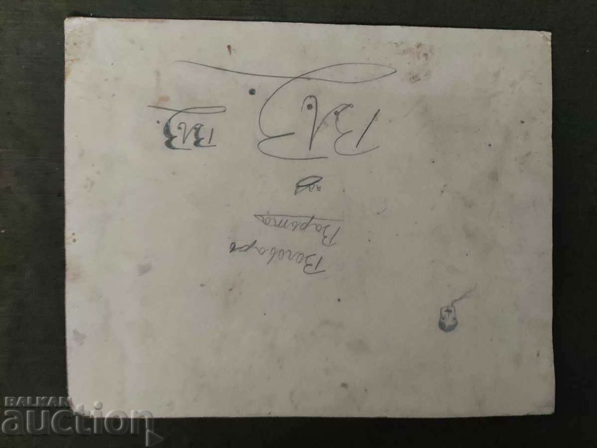 Licitație Frații Markarian Shumen Silistra: foto militară regimentul 10 cai Licitație Frații Markarian Shumen Silistra: foto militară regimentul 10 cai