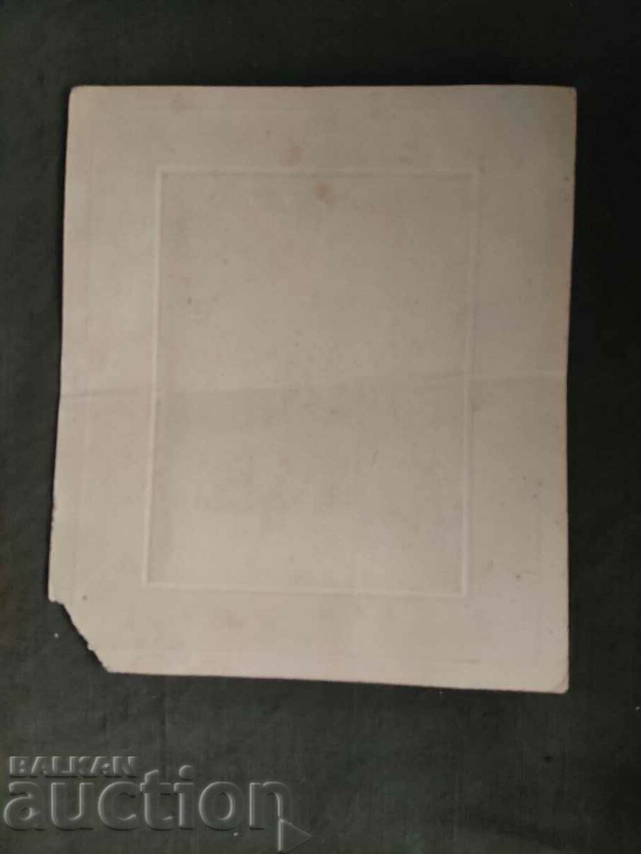 Students with price 58.00 BGN | € 29.65 Students with price 58.00 BGN | € 29.65