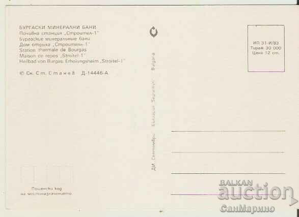 Map Bulgaria Burgas Mineral Baths Starting Station 3* with price 0.90 BGN | € 0.46