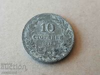 10 стотинки 1917 година Царство БЪЛГАРИЯ монета цинк 11