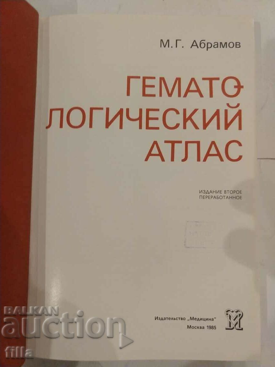 Auction Medicine, Hematological Atlas Auction Medicine, Hematological Atlas