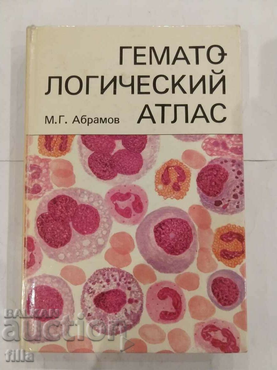Medicină, Atlas hematologic