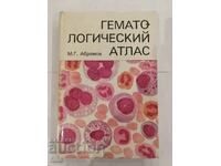 Medicină, Atlas hematologic