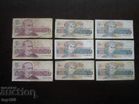 ΠΑΡΤΗ ΤΡΑΠΕΖΟΓΡΑΜΜΑΤΙΑ 1991 BZC!!!