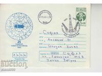 Първодневен Пощенски плик 25 г.човек в Космоса
