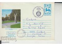 Ταχυδρομικός φάκελος Μνημείο Kliment Ohridski