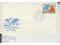 First Day Mailing Envelope Yacht Tivia