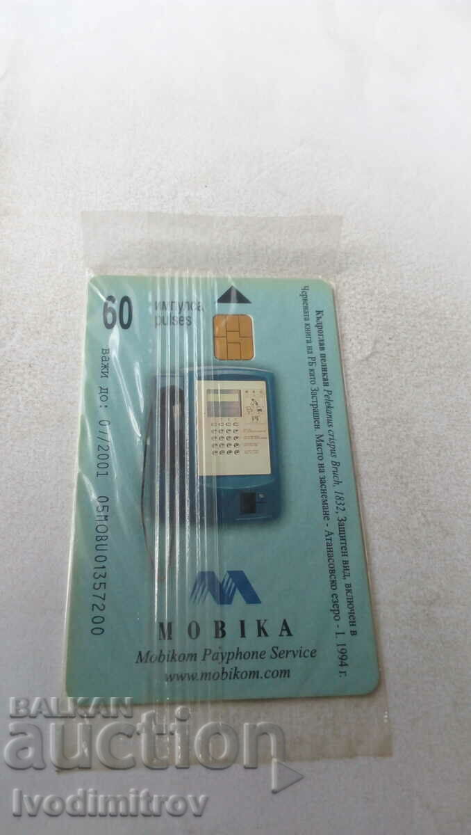 Placă de sunet MOBIKA Curly-headed Pelican 60 impulsuri cu preț 2.65 BGN | € 1.35 Placă de sunet MOBIKA Curly-headed Pelican 60 impulsuri cu preț 2.65 BGN | € 1.35