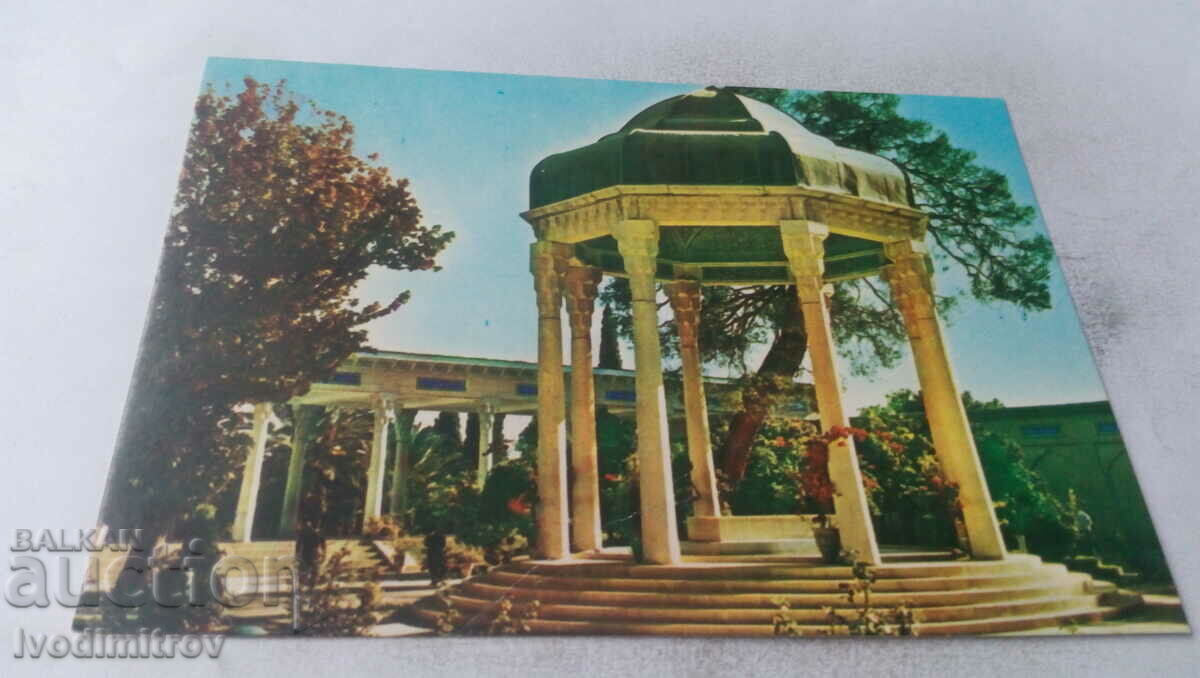 Postcard Iran 1989