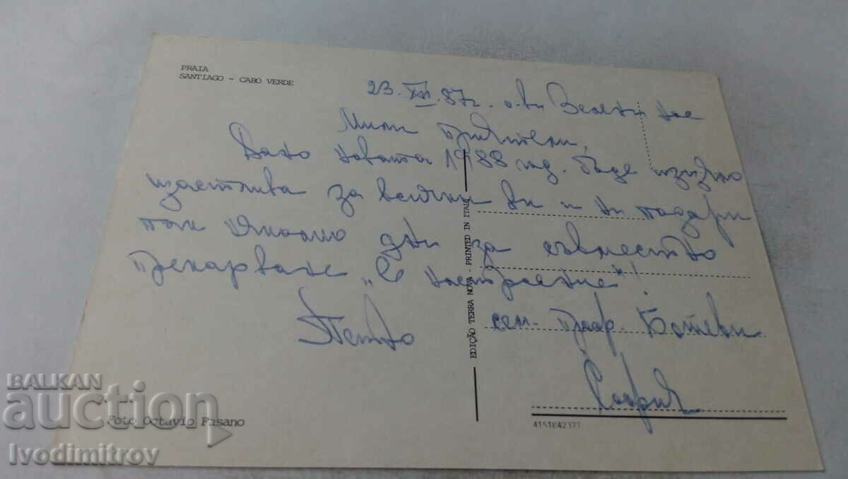 Postcard Praia Santiago Cabo Verde 1987 with price 0.85 BGN | € 0.43 Postcard Praia Santiago Cabo Verde 1987 with price 0.85 BGN | € 0.43