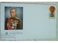Illustrated envelope Gen. Nikola Zhekov, rare