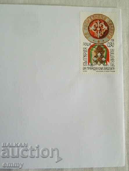 Auction  Illustrated envelope Gen. Hristo Nedyalkov, rare