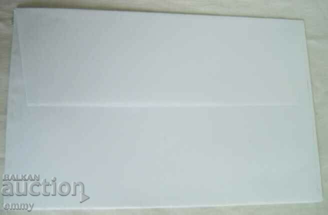 Delivery of Illustrated envelope Gen. Danail Nikolaev, rare Delivery of Illustrated envelope Gen. Danail Nikolaev, rare