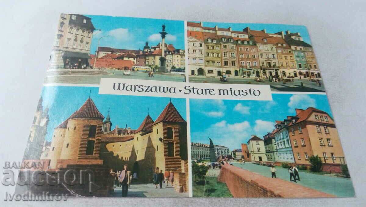 Пощенска картичка Warszawa Stare Miasto Колаж 1976