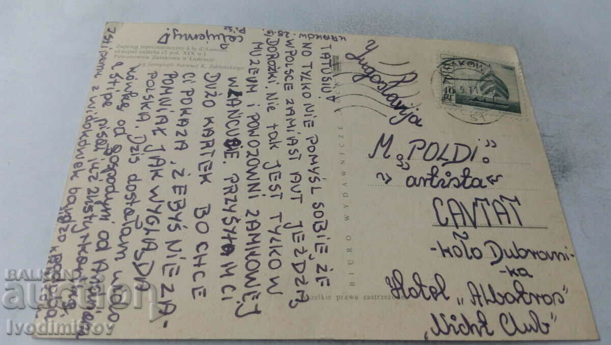 P K Zapreg Reprezentacyjny a la d'Aumont 1971 with price 0.65 BGN | € 0.33 P K Zapreg Reprezentacyjny a la d'Aumont 1971 with price 0.65 BGN | € 0.33