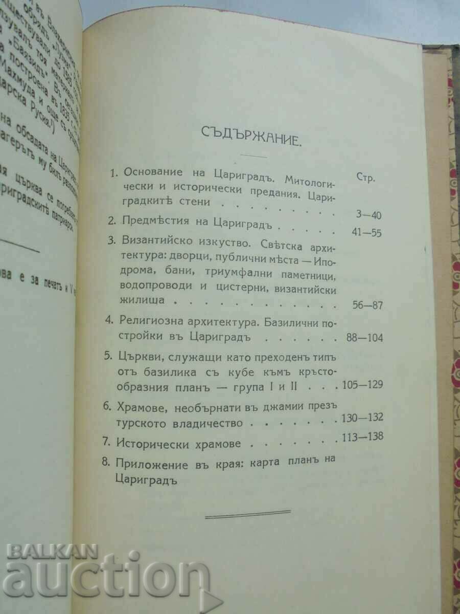 Constantinopol - Arhimandritul Gabriel 1928 - 6 Constantinopol - Arhimandritul Gabriel 1928 - 6