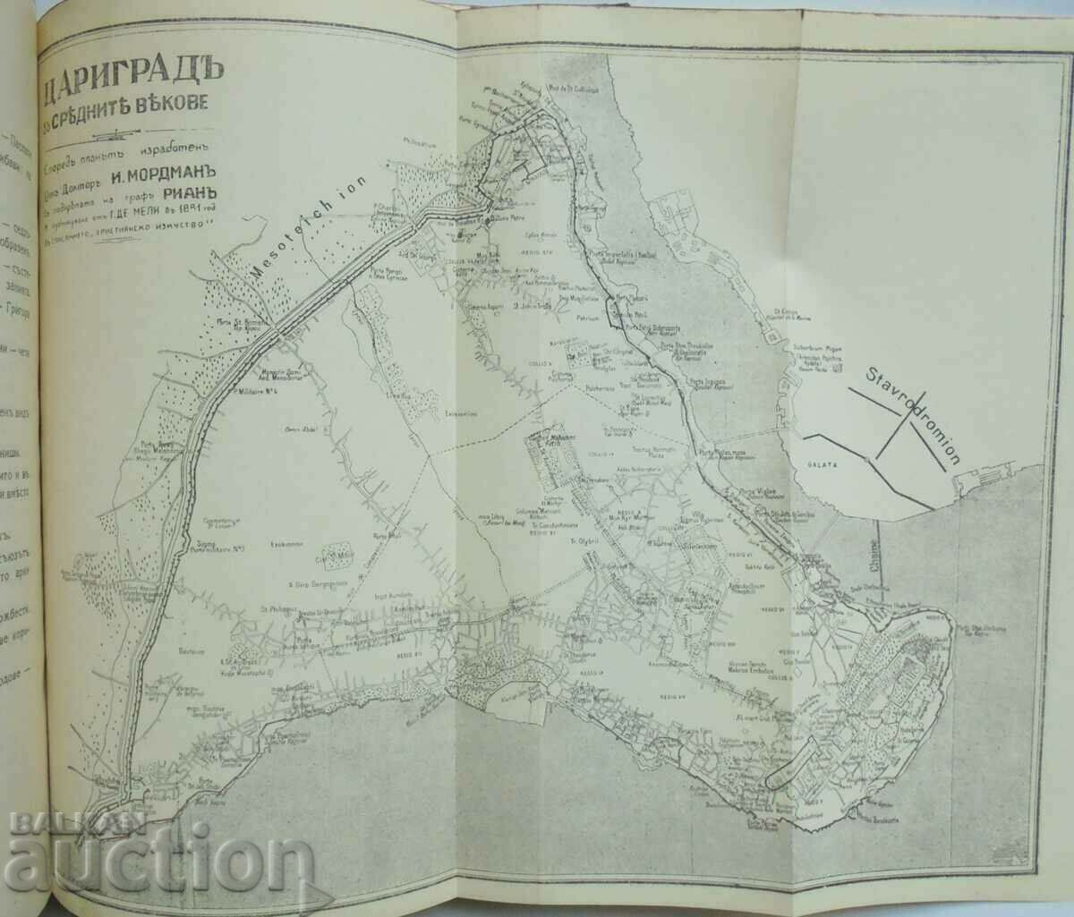 Constantinopol - Arhimandritul Gabriel 1928 - 7 Constantinopol - Arhimandritul Gabriel 1928 - 7