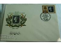 Plic poștal pentru prima zi URSS „Primul timbru poștal”, 1990