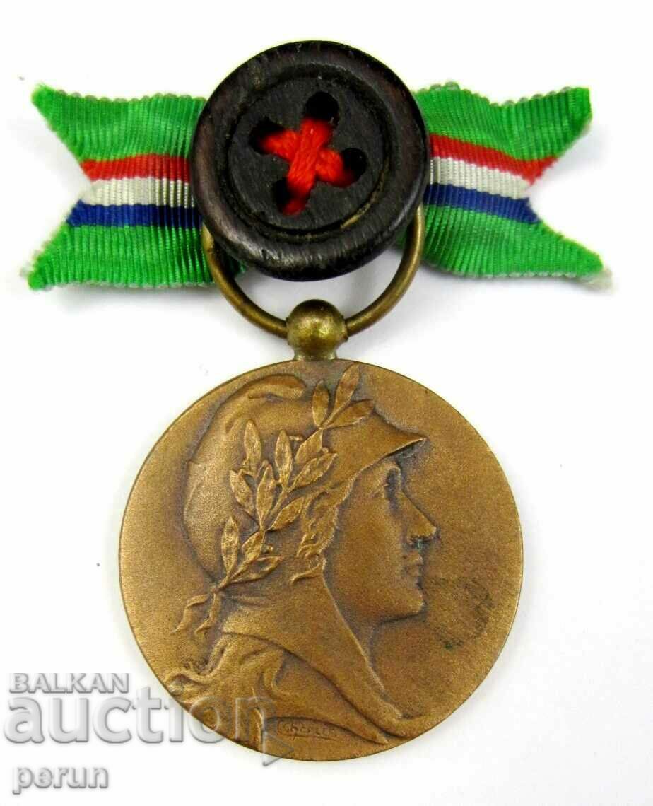 Old Medal-France-NCO Associations of the Reserve with price 33.00 BGN | € 16.87 Old Medal-France-NCO Associations of the Reserve with price 33.00 BGN | € 16.87