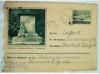 IPTZ 20th century - postal envelope, traveled from the village of Kovachitsa to Sofia