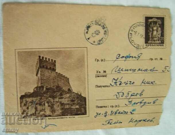 IPTZ secolul 20 - plic poștal, călătorit de la Plovdiv la Sofia