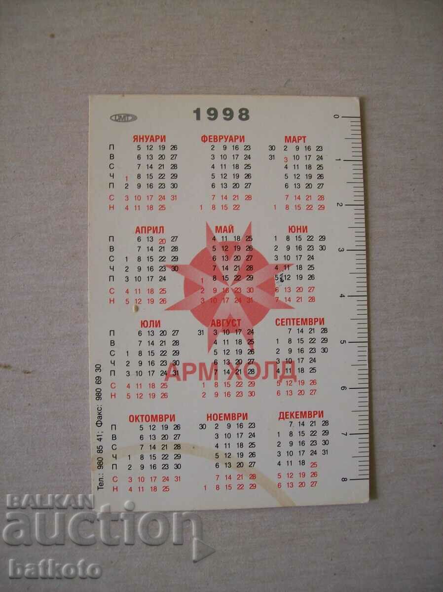 Old Calendar with price 0.40 BGN | € 0.20 Old Calendar with price 0.40 BGN | € 0.20