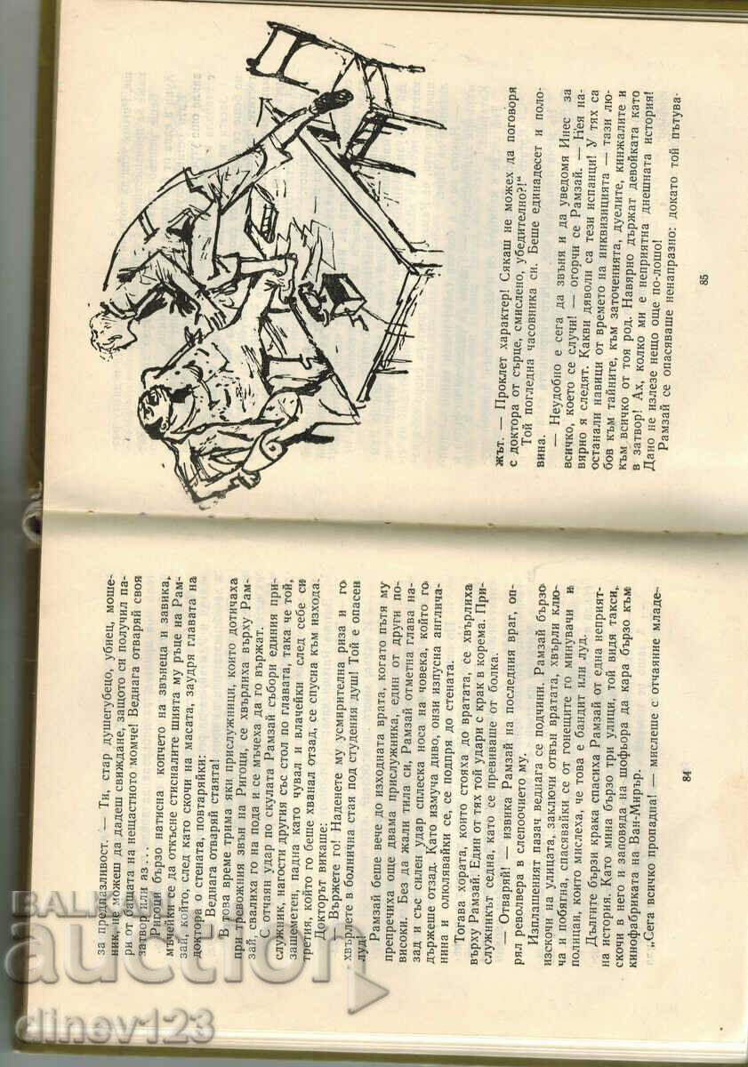 Auction STONE PILLAR RANCH - ALEXANDER GREEN Auction STONE PILLAR RANCH - ALEXANDER GREEN