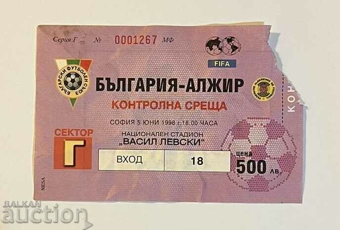 Football ticket Bulgaria-Algeria 1998