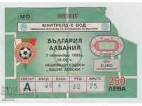 Bilet fotbal Bulgaria-Albania 1995