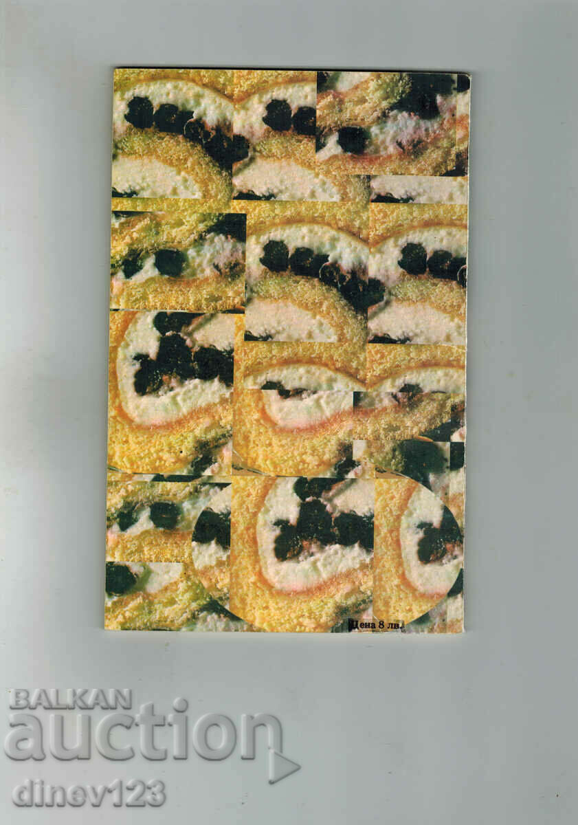 131 SELECTED RECIPES - WHAT TO MAKE FROM THE DOUGH with price 4.00 BGN | € 2.05 131 SELECTED RECIPES - WHAT TO MAKE FROM THE DOUGH with price 4.00 BGN | € 2.05