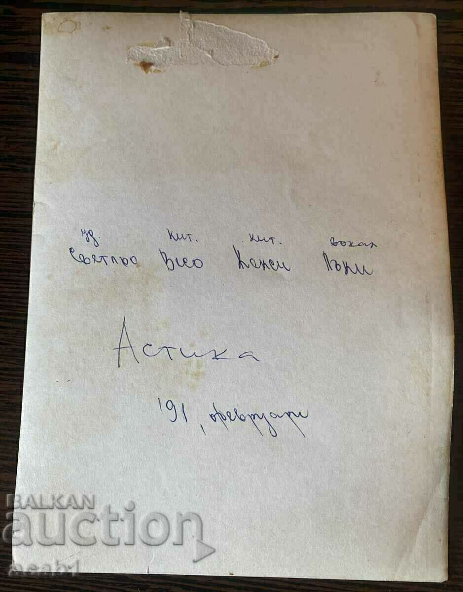 Delivery of Bulgarian rock band of the 90s