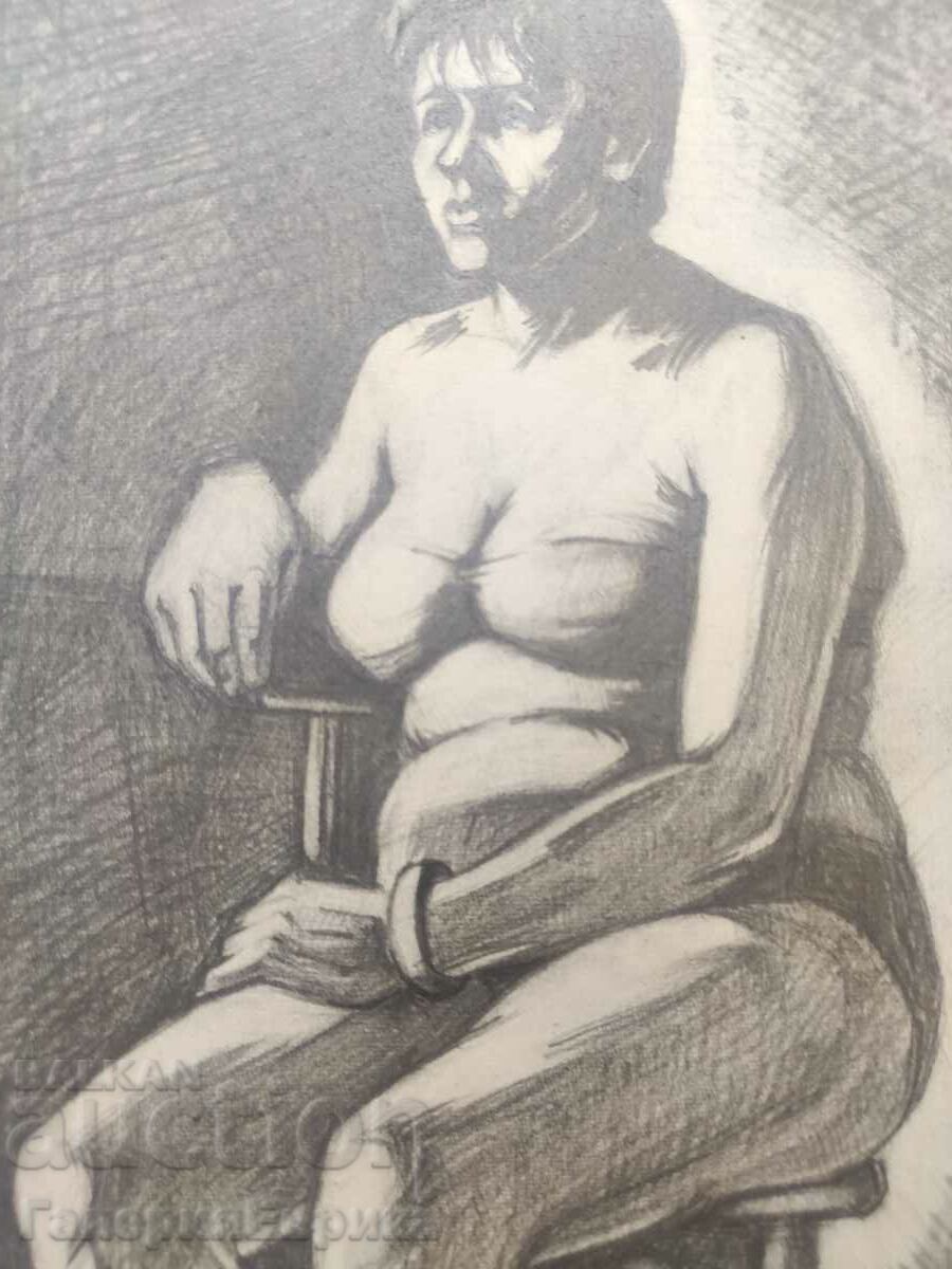 Auction Master drawing unsigned Auction Master drawing unsigned