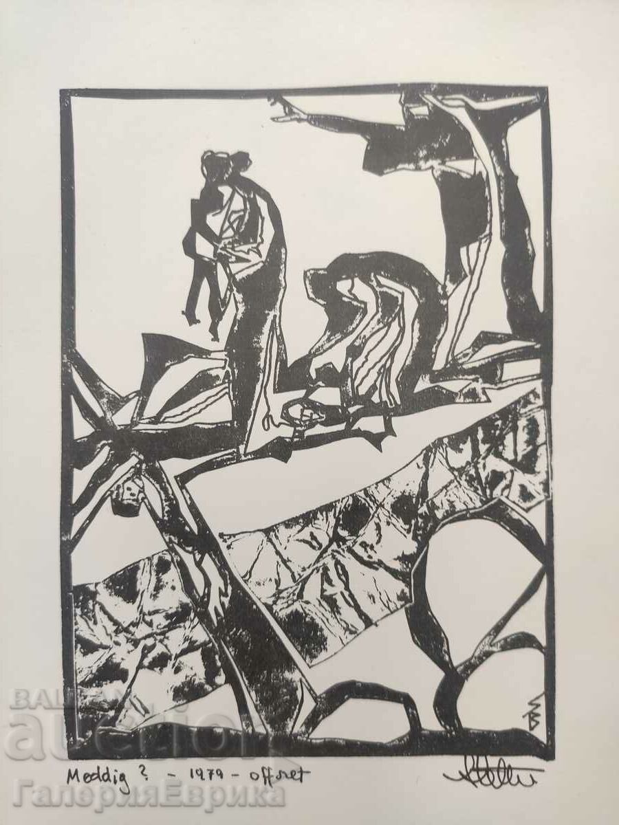 Old graphics with price 9.00 BGN | € 4.60 Old graphics with price 9.00 BGN | € 4.60