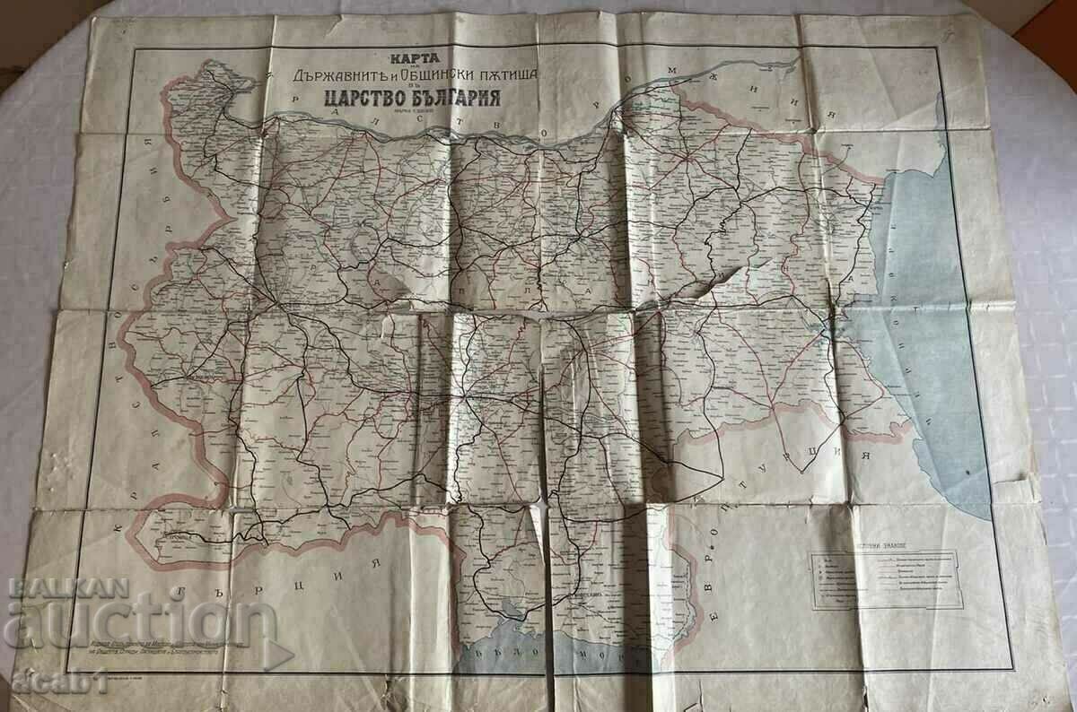 KINGDOM OF BULGARIA large map 1923 year