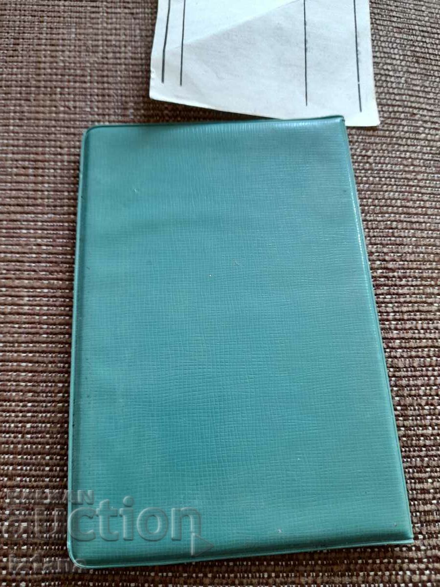 Πιστοποιητικό Παλαιού Δημοσίου Επαγγέλματος - 5 Πιστοποιητικό Παλαιού Δημοσίου Επαγγέλματος - 5