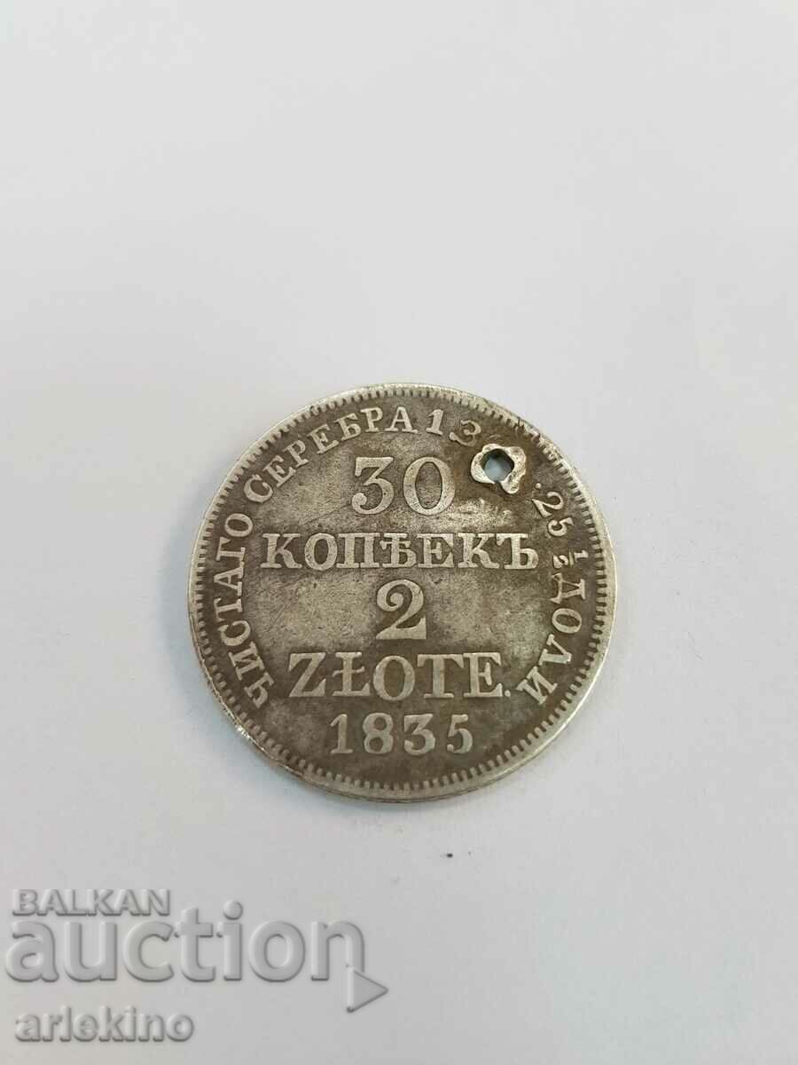 Monedă de argint imperială rusă rară pentru Polonia 1835 Varșovia cu preț 28.00 BGN | € 14.32 Monedă de argint imperială rusă rară pentru Polonia 1835 Varșovia cu preț 28.00 BGN | € 14.32