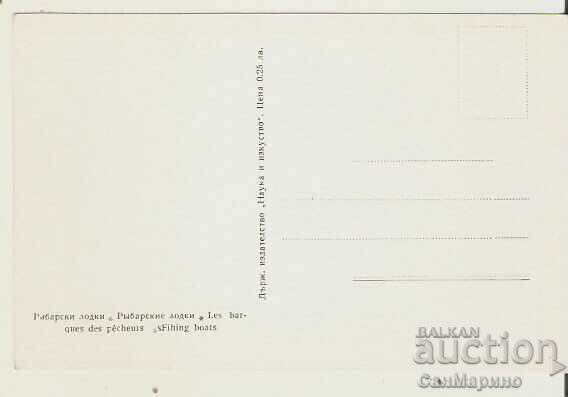 Χάρτης Βουλγαρία Nessebar Ψάρεμα Pier 6 * με τιμή 1.90 BGN | € 0.97